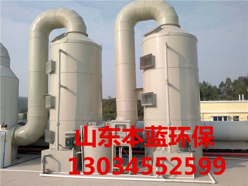 酸霧凈化塔