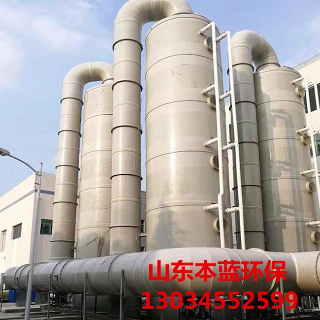 酸霧凈化塔