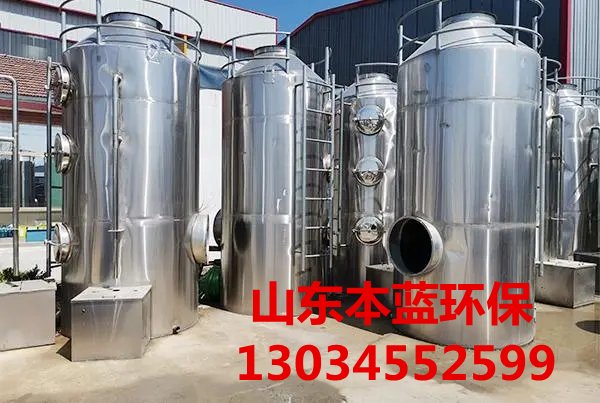 不銹鋼凈化塔